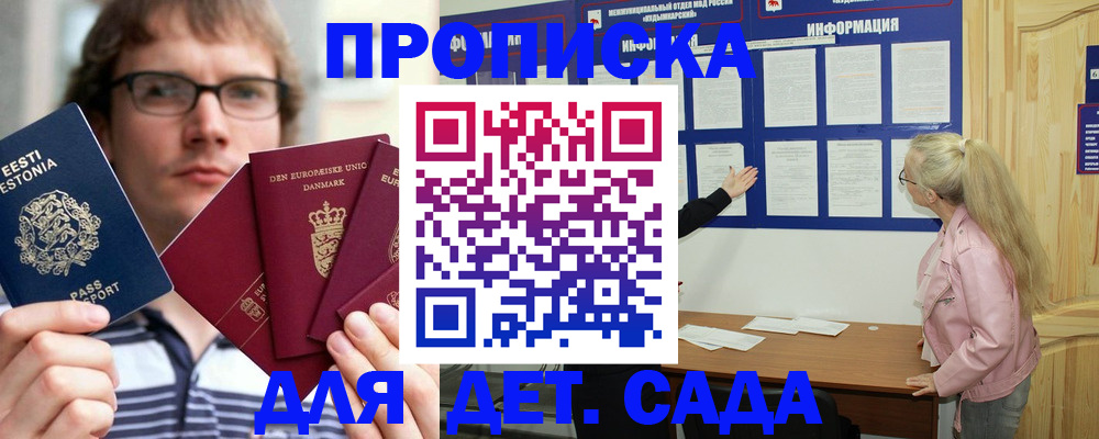 найти адрес прописки в Нытве