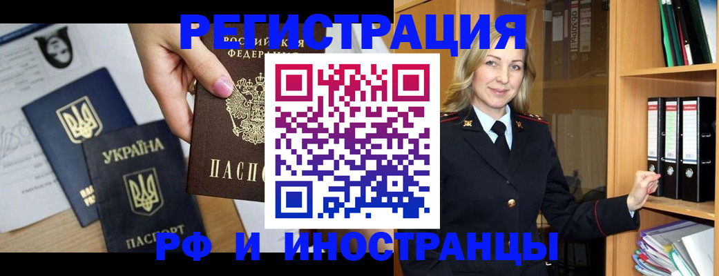 найти адрес прописки в Нытве